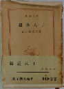 銀座八丁
