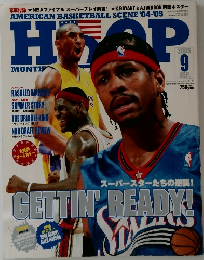 HOOP　2005年9月号