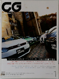 CG  CAR GRAPHIC　2011年1月号