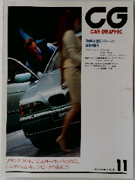CG　CARGRAPHIC　1995年11月号