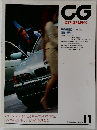 CG　CARGRAPHIC　1995年11月号