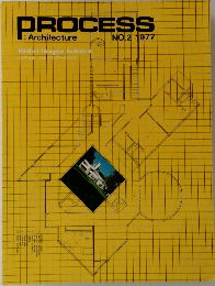 PROCESS Architecture　NO.2 1977