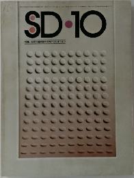 SD-10