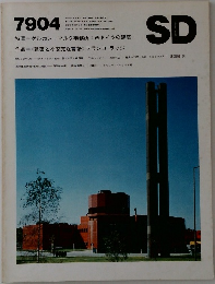 SD　1979年4月号