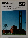 SD　1979年4月号