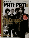 PATI-PATI　Vol.210　2002年6月号