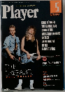 Player No.315/1992年5月号