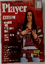 Player　No.320/1992年10月号