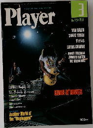 Player　No.325/1993年3月号