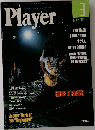 Player　No.325/1993年3月号