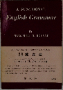 A FUNCTIONAL  English Grammar