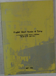English Short Stories of Today