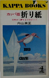 KAPPA　BOOKS