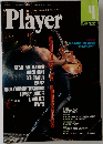 Player　No.314　1992年4月号