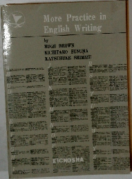 More Practice in  English Writing