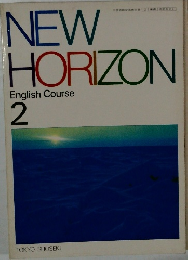 NEW　HORIZON  English Course  2