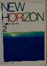 NEW　HORIZON  English Course  2