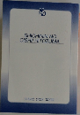 SHICHININ NO  OISHII HITOZUMA