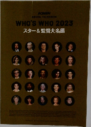 WHO'S WHO 2023  スター&監督大名鑑