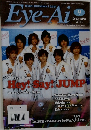 Eve-Ai　2013年9月号