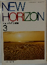 NEW　HORIZON  English Course  3
