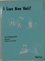 I Love New York?