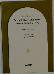 Beyond East and West  Memoirs, Portraits & Essays