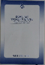 BOKU NO  YASASHII SENSEI