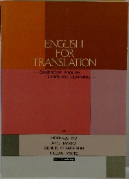 ENGLISH  FOR  TRANSLATION