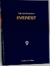 THE ENCYCLOPEDIA  EVEREST  9