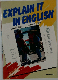 EXPLAIN IT  IN ENGLISH