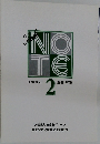 工業簿記  2  解答・解説
