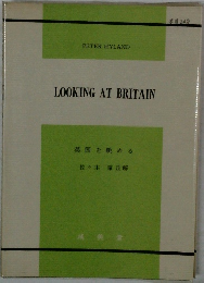 LOOKING AT BRITAIN  英国を眺める