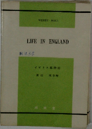 LIFE IN ENGLAND