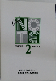 商業簿記  2  解答・解説