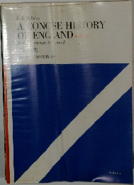 A CONCSE HISTORY  OF ENG AND Vol.1