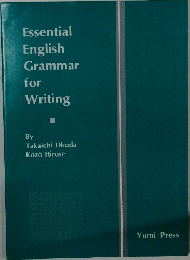 Essential  English  Grammar  for  Writing