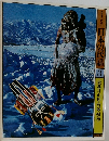 日本の民話　3　東北2　〈山形・宮城・福島>