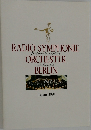 RADIO SYMPHONIE　ORCHESTER　BERLIN　Japan 1991