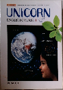 UNICORN  ENGLISH COURSE　1