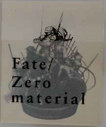 Fate/ Zero  material