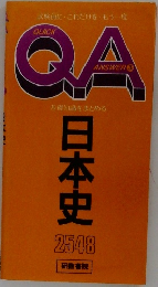 QA  QUICK ANSWER 3