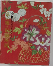 京の雅・旧御所属