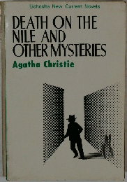 DEATH ON THE NILE AND OTHER MYSTERIES 