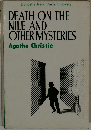 DEATH ON THE NILE AND OTHER MYSTERIES 