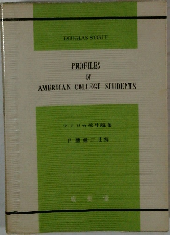PROFILES  OF  AMERICAN COLLEGE STUDENTS