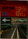 道路地図　120