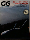 CG　CAR　GRAPHIC　1996年6月号
