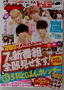 ザテレビジョン　2015　No25