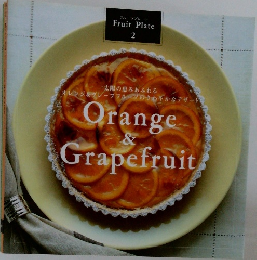 フルーツブレート  Fruit Plate  2　Orange  &  Grapefruits